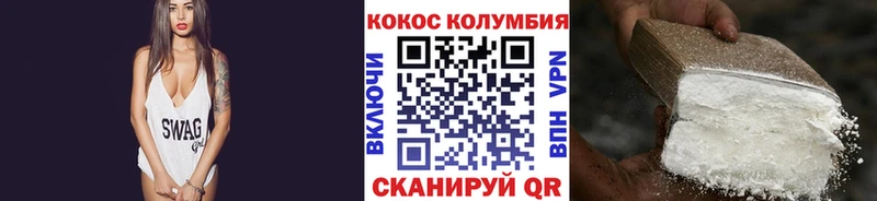 COCAIN 99% Дудинка