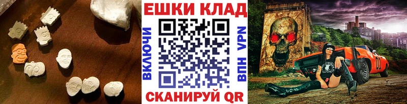Ecstasy 280мг  Дудинка 