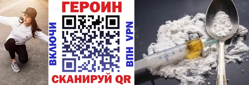 даркнет как зайти  Дудинка  ГЕРОИН VHQ  закладки 