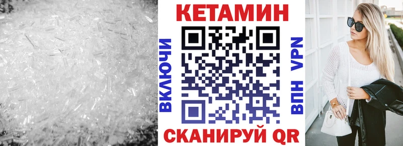 Кетамин ketamine  дарнет шоп  Дудинка 