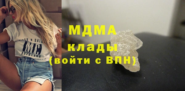 эйфоретик Богородицк
