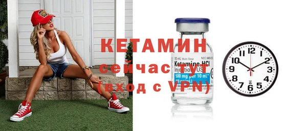соль курить ск Богородск