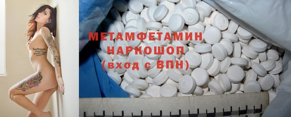 эйфоретик Богородицк