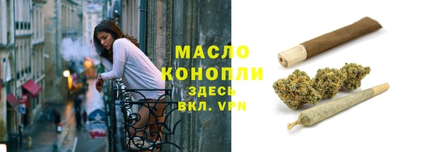 соль курить ск Богородск