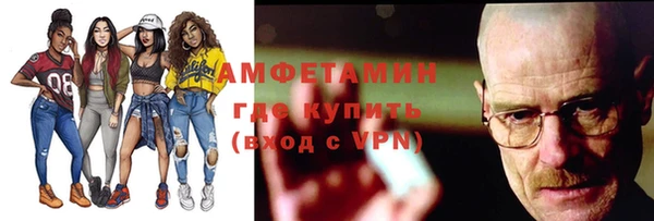 соль курить ск Богородск
