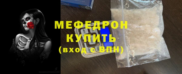 соль курить ск Богородск
