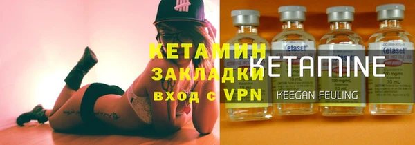 соль курить ск Богородск