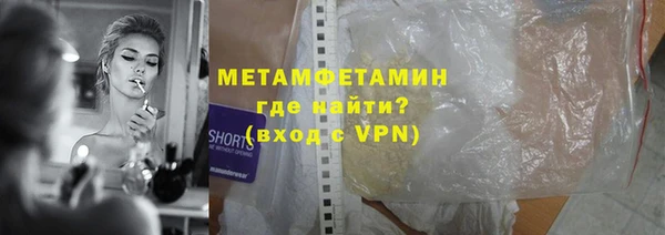 эйфоретик Богородицк