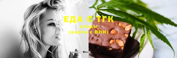 эйфоретик Богородицк