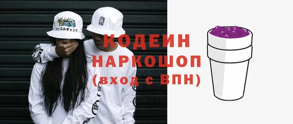 трава Пролетарск
