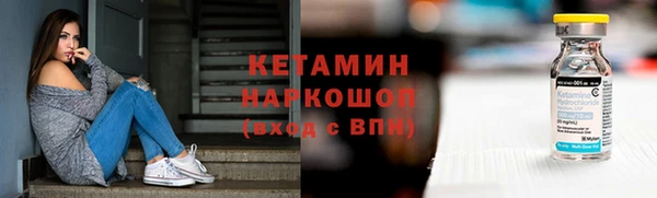 эйфоретик Богородицк