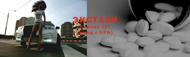 эйфоретик Богородицк
