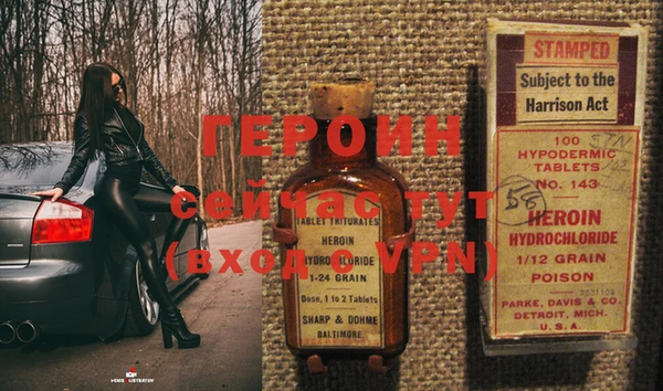 эйфоретик Богородицк