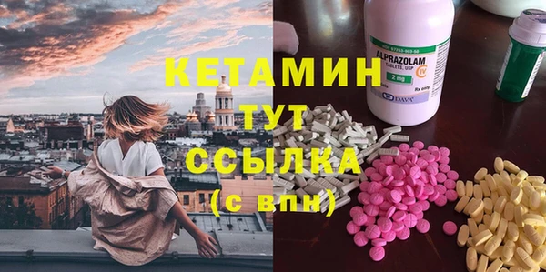соль курить ск Богородск