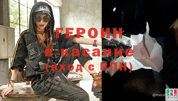 соль курить ск Богородск
