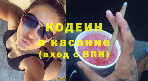 эйфоретик Богородицк