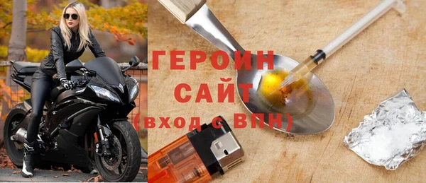 соль курить ск Богородск
