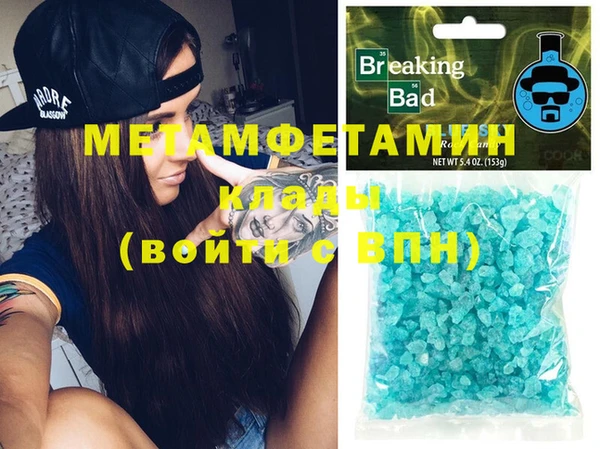 эйфоретик Богородицк