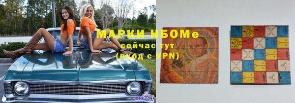 эйфоретик Богородицк