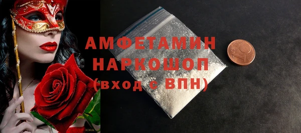 соль курить ск Богородск