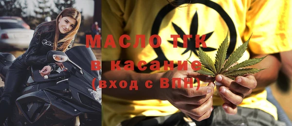 эйфоретик Богородицк