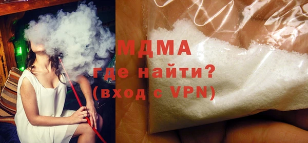соль курить ск Богородск