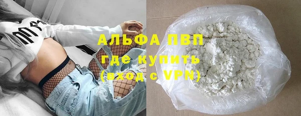 соль курить ск Богородск