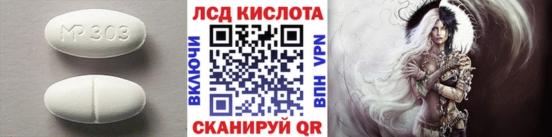 ЛСД экстази кислота Дудинка