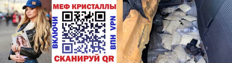 Мефедрон кристаллы Дудинка