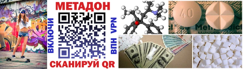 где купить   Дудинка  Метадон кристалл 