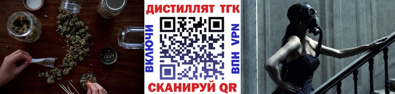 Дистиллят ТГК концентрат продажа наркотиков Дудинка